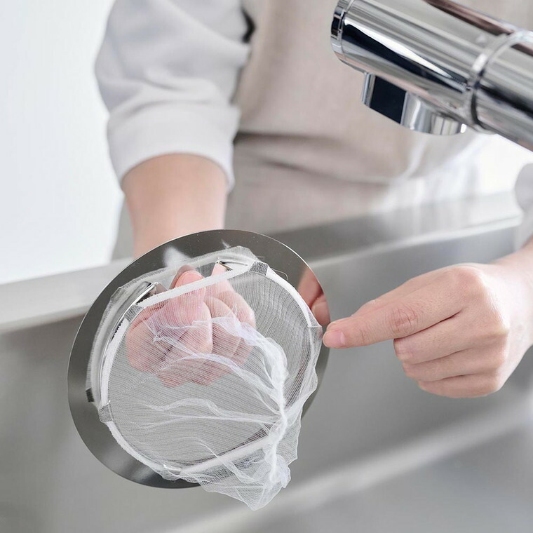 水切りネットが交換しやすい排水口ネットホルダー タワー 山崎実業 tower 1694