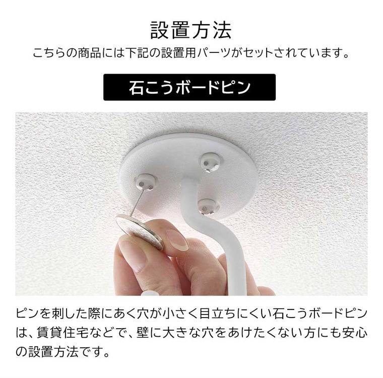 山崎実業 公式 tower 天井から吊り下げできるプランターフック タワー 石こうボード壁対応 公式 10227 10228 / ブラック