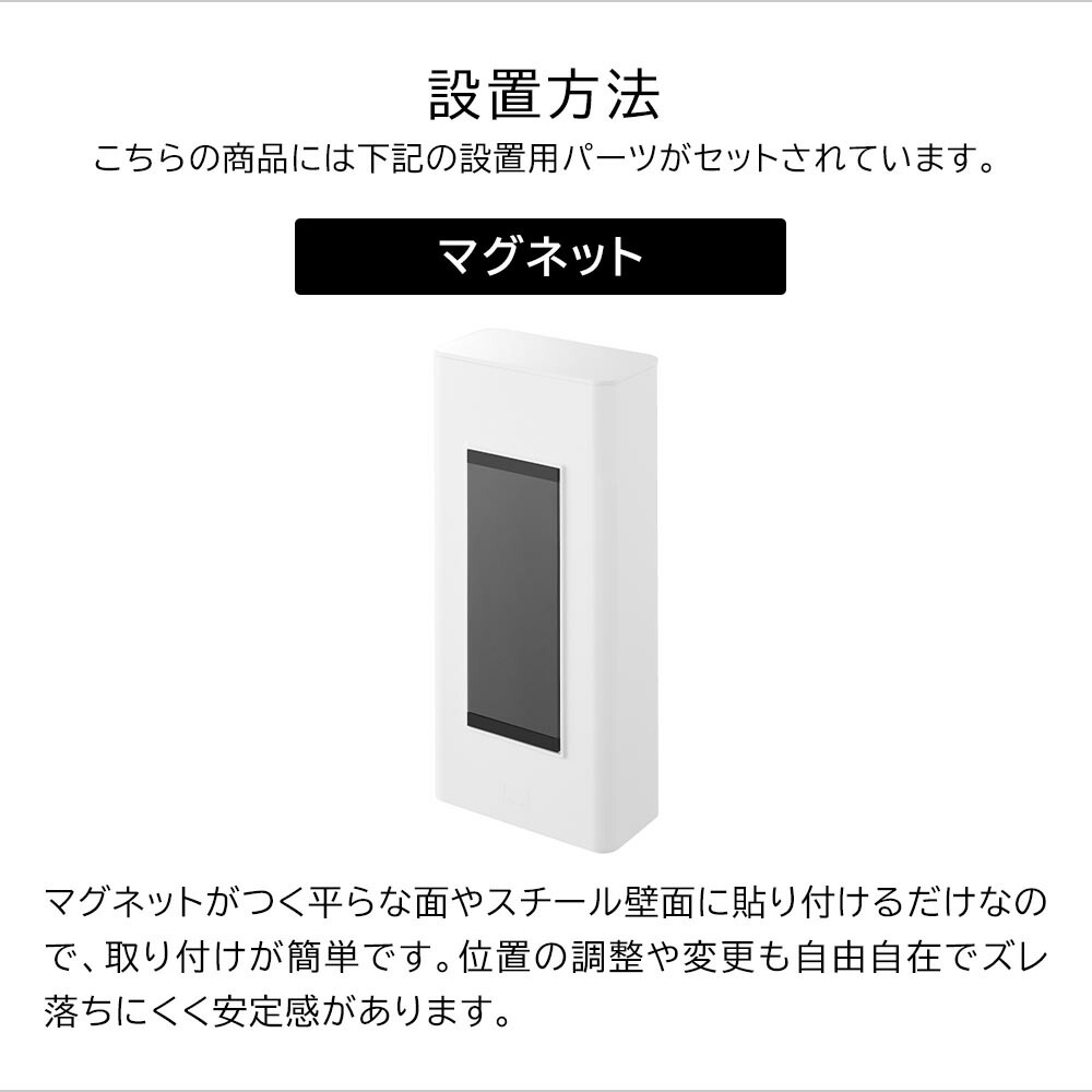 山崎実業 tower マグネットバスルーム詰め替えパウチディスペンサー収納ホルダー タワー L 10141 10142 / ブラック