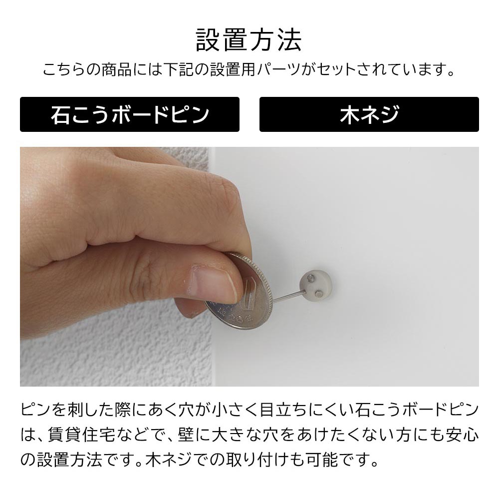 山崎実業 tower ウォールプリントスチールパネル タワー S 石こうボード壁対応 10153 10154 / ホワイト