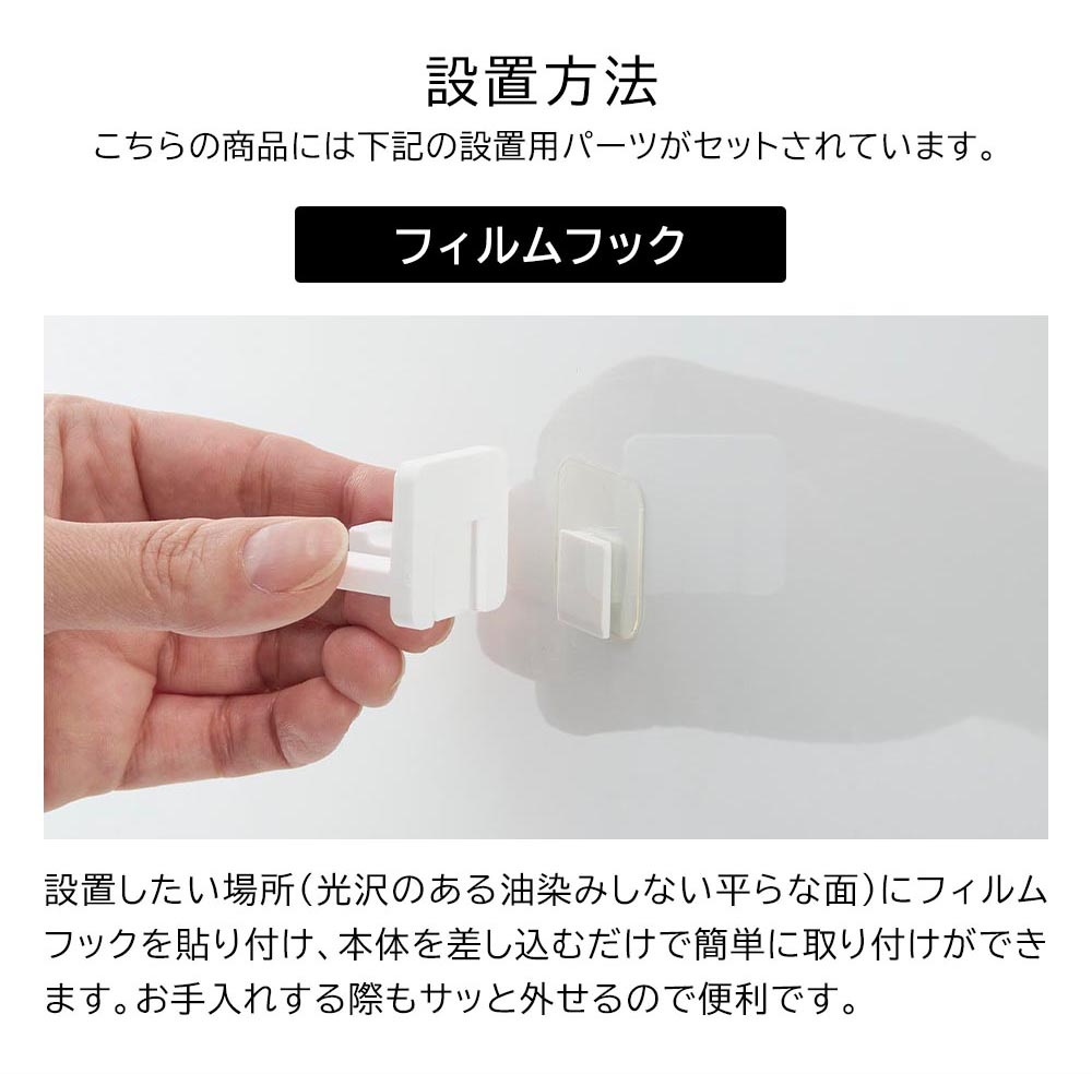 山崎実業 tower フィルムフック歯ブラシホルダー タワー シングル 2個組 10033 10034 / ブラック