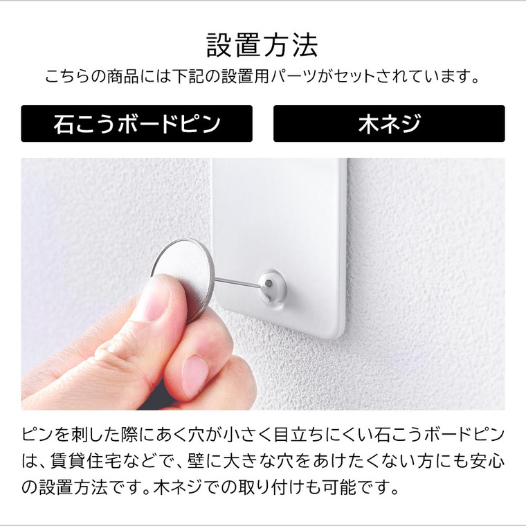 山崎実業 tower ウォール衣類ハンガー タワー 石こうボード壁対応 10100 10101 / ブラック