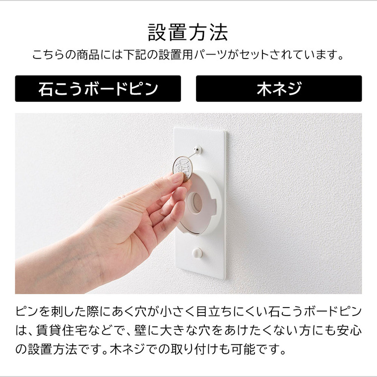 tower ウォールスマートフォン充電ホルダー タワー 石こうボード壁対応 山崎実業 10084 10085 ホワイト ブラック / ホワイト