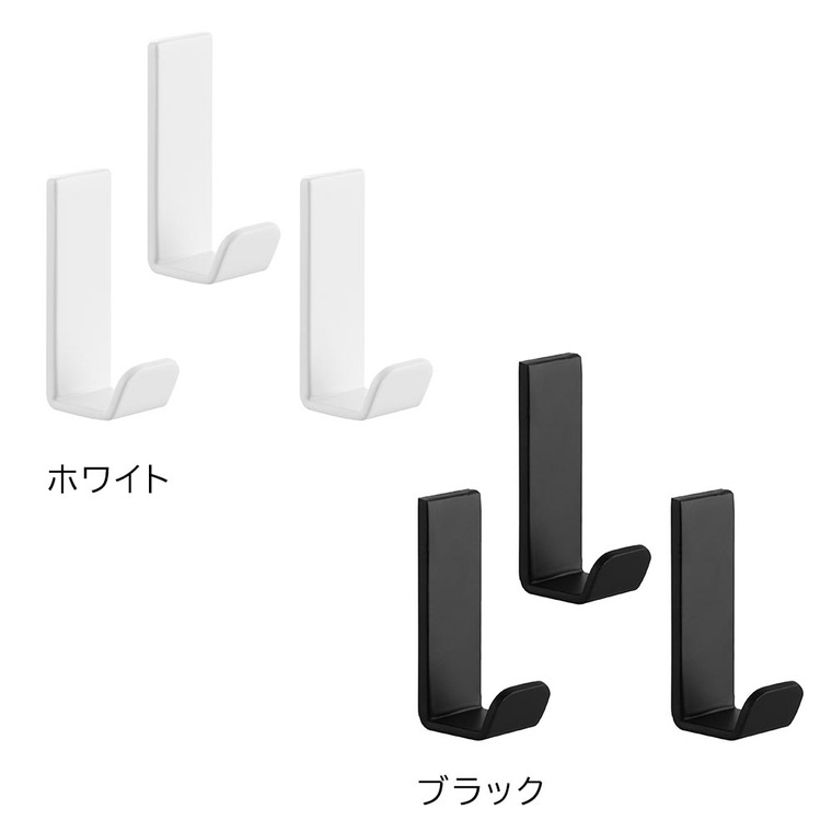 山崎実業 tower マグネットハンガーフック タワー S 3個組 10233 10234 / ブラック
