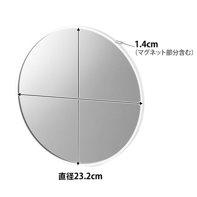tower マグネットバスルーム樹脂ミラー タワー 丸型 23cm 山崎実業 10171 10172 / ブラック