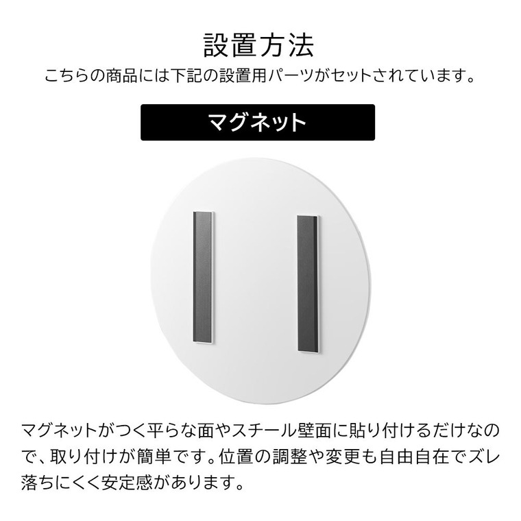 マグネットバスルームミラー タワー 丸型 42cm 山崎実業 tower 10177 10178 ホワイト ブラック / ホワイト