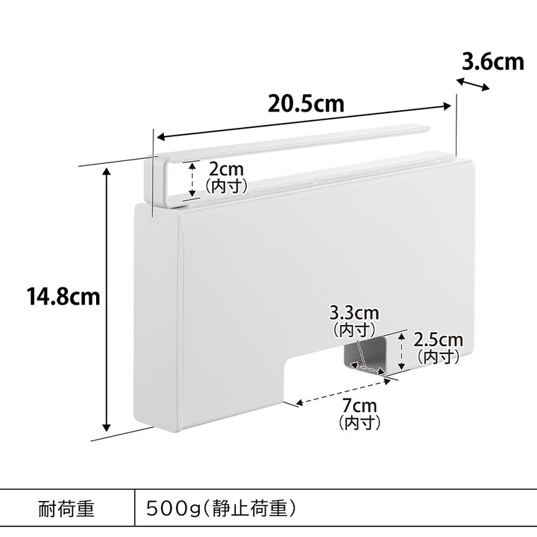 戸棚下ポリ袋収納ホルダー タワー スリム S 山崎実業 tower 10248 10249 ホワイト ブラック / ホワイト