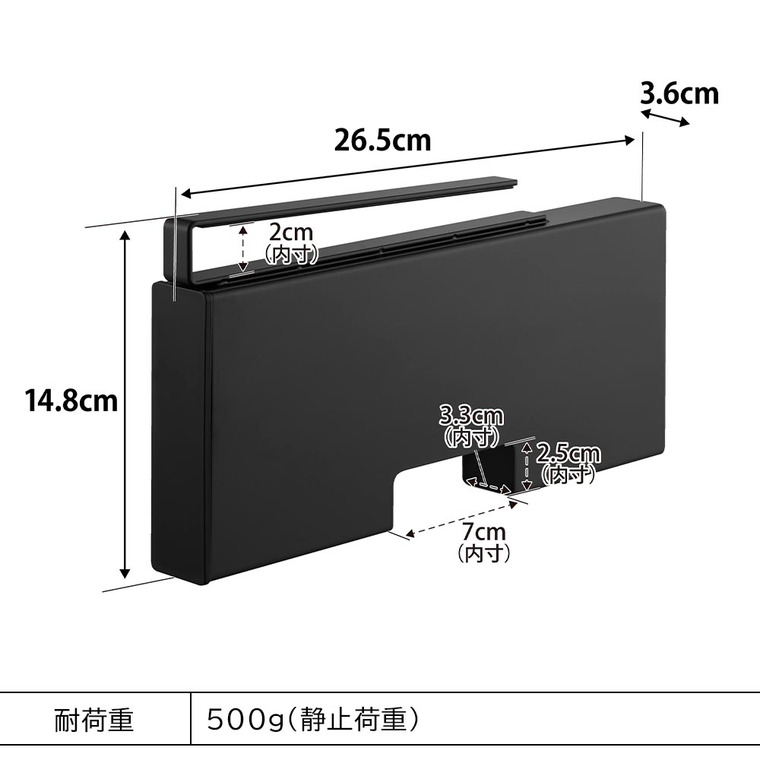 戸棚下ポリ袋収納ホルダー タワー スリム M 山崎実業 tower 10250 10251 ホワイト ブラック / ホワイト