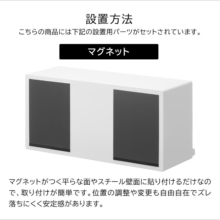 tower マグネットブレッドケース タワー 山崎実業 10258 10259 / ブラック