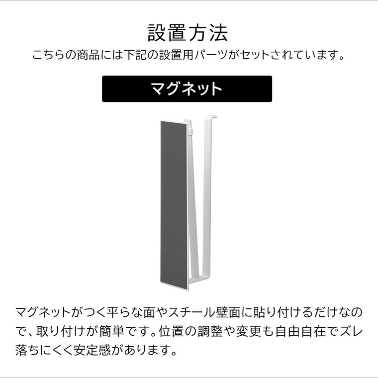 山崎実業 tower 片手でカットマグネットキッチンペーパーホルダー タワー 縦タイプ 10268 10269 / ホワイト