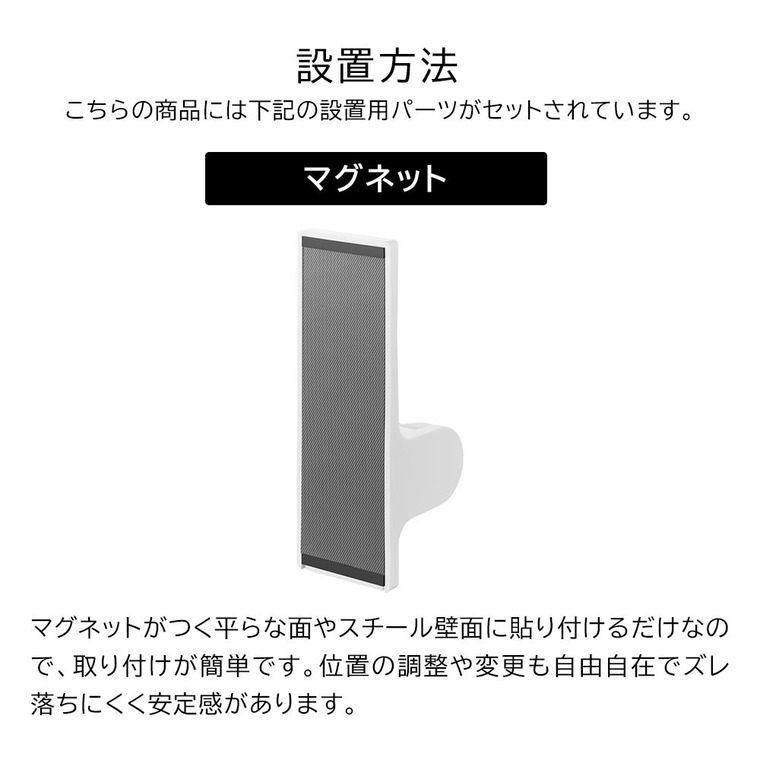 角度が調節できるマグネットシャワーホルダー タワー 山崎実業 tower 10286 10287 ホワイト ブラック / ホワイト