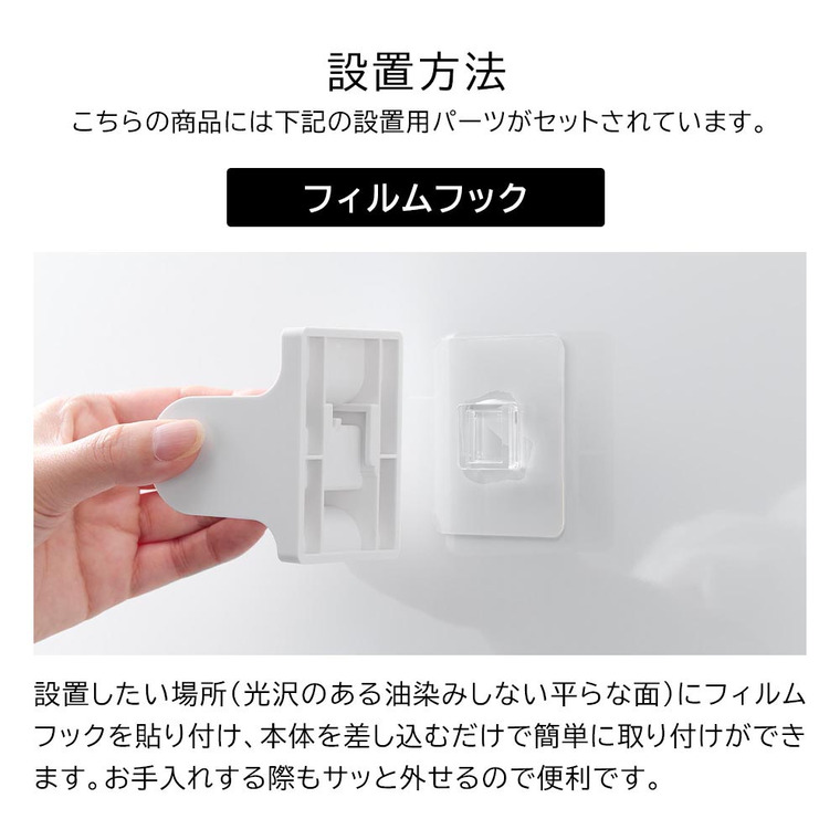 角度が調節できるフィルムフックシャワーホルダー タワー 山崎実業 tower 10288 10289 ホワイト ブラック / ホワイト