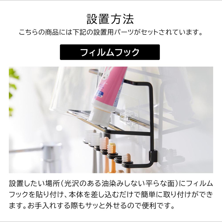 tower フィルムフック歯ブラシ&チューブホルダー タワー 山崎実業 10324 10325 / ホワイト