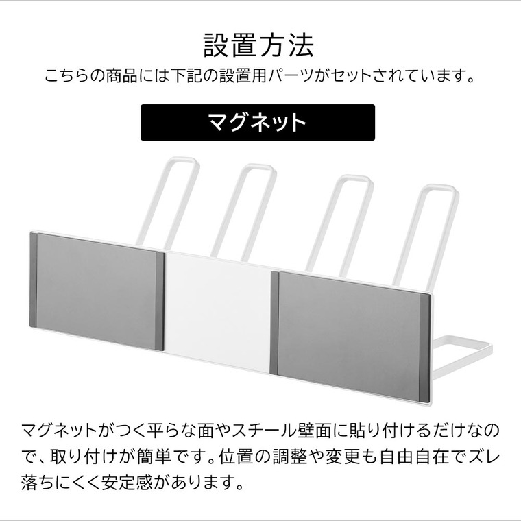 山崎実業 tower マグネットバスルーム上履き&キッズシューズハンガー タワー 10326 10327