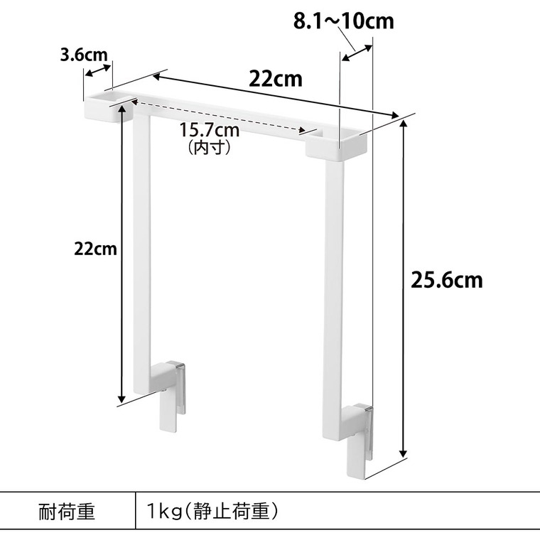 山崎実業 tower キッチンシンク下収納扉レジ袋ハンガー タワー 10332 10333 / ホワイト