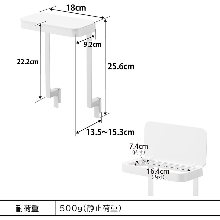 山崎実業 tower キッチンシンク下収納扉ポリ袋ホルダー タワー 10334 10335 / ホワイト
