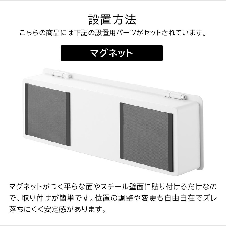 tower マグネットキーフック タワー ロング 山崎実業 10342 10343 ホワイト ブラック / ブラック