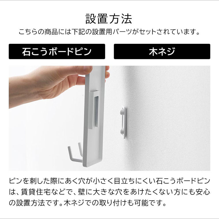 tower 壁付けボール収納 タワー 2段 山崎実業 10348 10349 / ホワイト