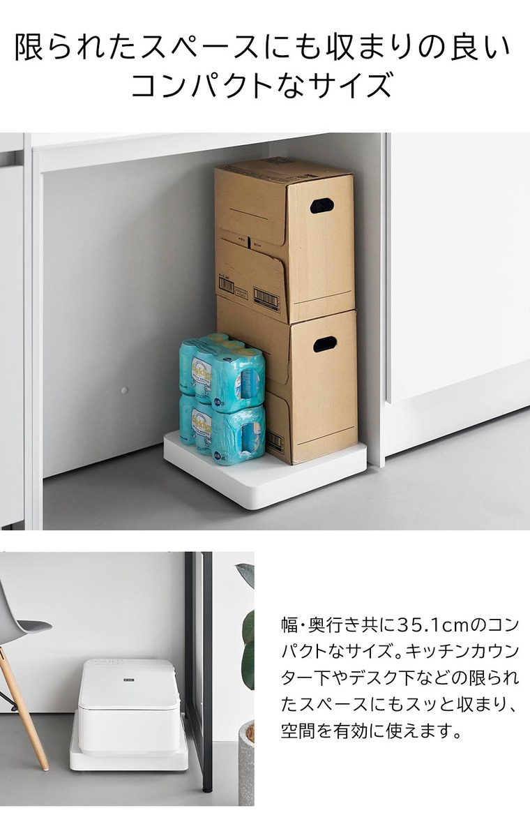 収納付きスチール台車 タワー 山崎実業 tower 10350 10351 ホワイト ブラック 送料無料 / ホワイト