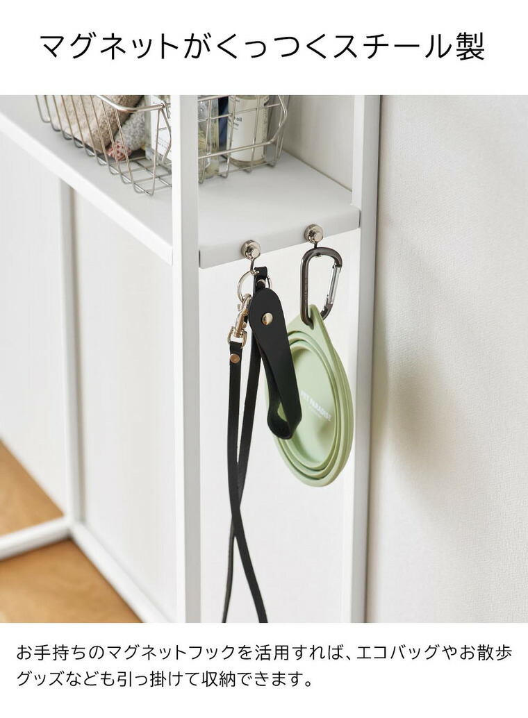 tower 棚付きコンソールテーブル タワー 山崎実業 10393 10394 / ホワイト