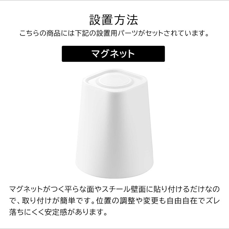 山崎実業 tower ちょこっとお薬マグネットタンブラー タワー 10399 10400 / ブラック