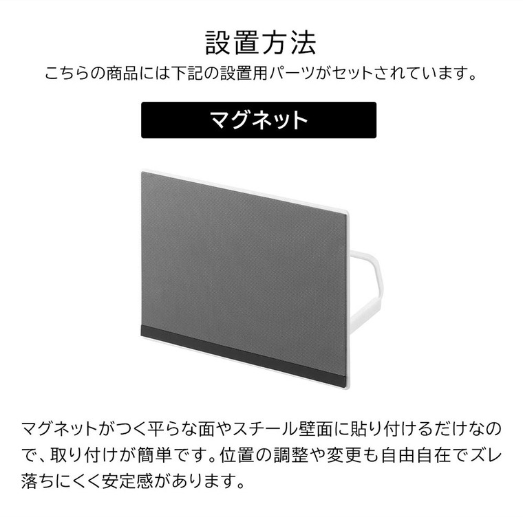 山崎実業 tower マグネットフライパンホルダー タワー 10405 10406 / ホワイト