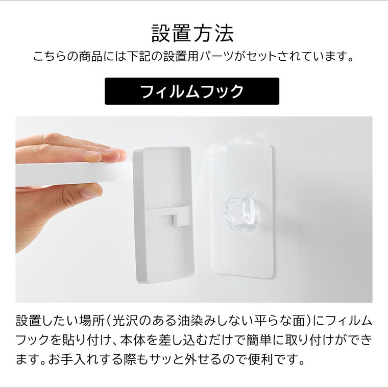 tower フィルムフック鍋蓋も収納できるキッチンツールバーフック付き タワー W55 山崎実業 10412 10413 / ホワイト