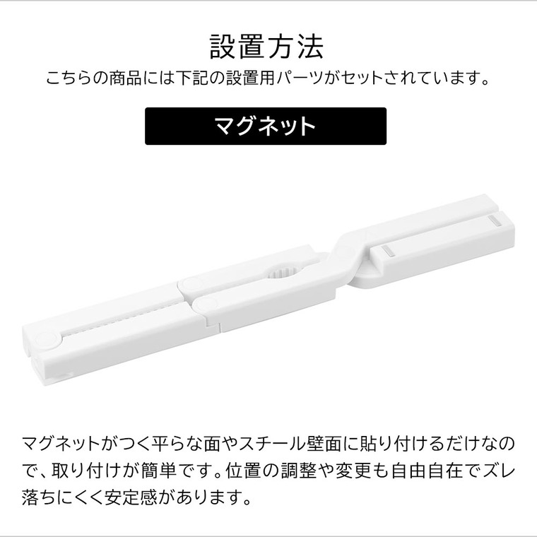 tower 軽い力で開けられるマグネットキャップオープナー タワー 山崎実業 10430 10431 ホワイト ブラック / ホワイト