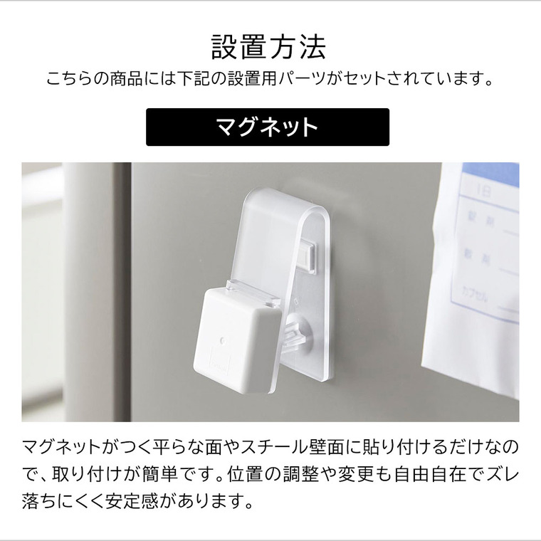 tower 押すだけ簡単マグネット錠剤オープナー タワー 山崎実業 10432 10433 / ホワイト