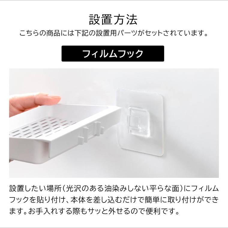 tower フィルムフックマウスピース水切りラック タワー 山崎実業 10444 10445 ホワイト ブラック / ホワイト