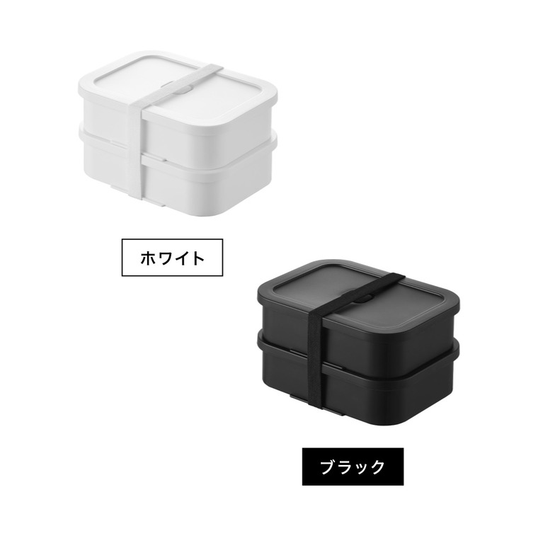 tower 冷凍ごはん容器&バルブ付き密閉ランチボックス タワー L 山崎実業 10637 10638 ホワイト ブラック / ホワイト
