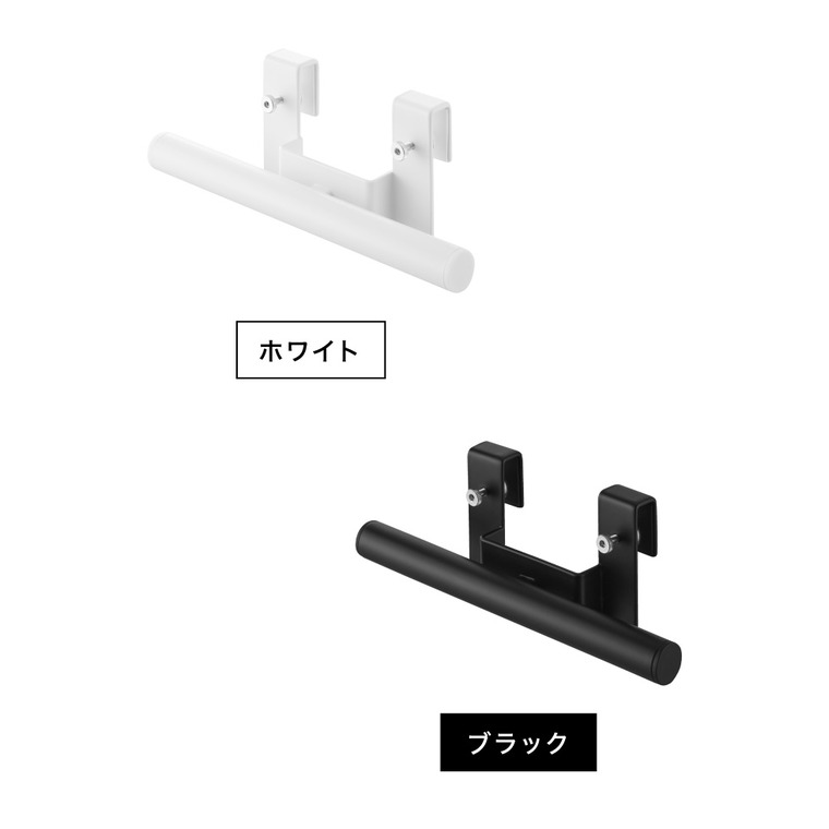 tower スチールワゴン横ランドセル&リュックハンガー タワー 山崎実業 10771 10772 / ブラック