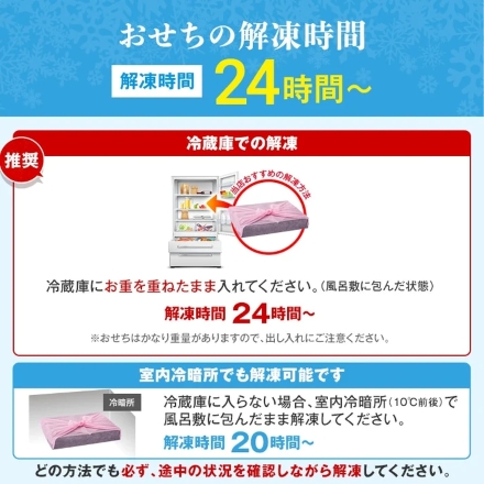 冷凍おせち 6～7人前 博多久松 超特大 定番和洋折衷 一段重おせち「西新」一段重　【販売終了日：2026年12月13日】