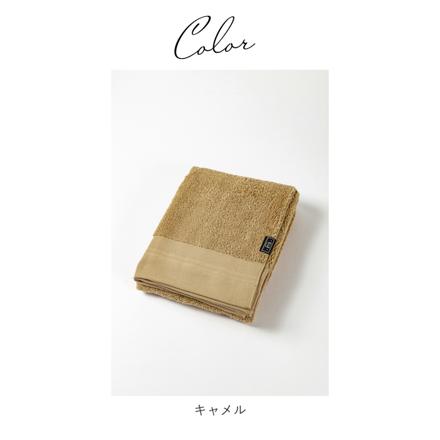 タントロ バスタオル 70×130cm オフホワイト