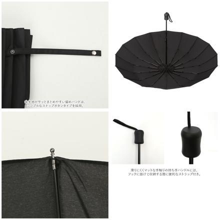 Water front 16RIB 折りたたみ傘 55cM 折りたたみ傘 BK.ブラック