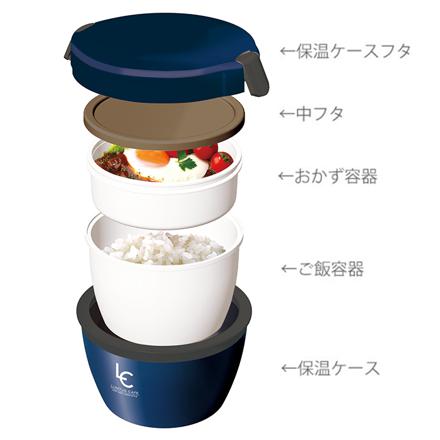 ランタス カフェ丼ランチ HLB-CD620 620ml アイボリー