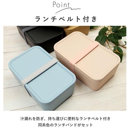 310 サンイチマル 1段ランチBOX 600ML ランチボックス BEIGE