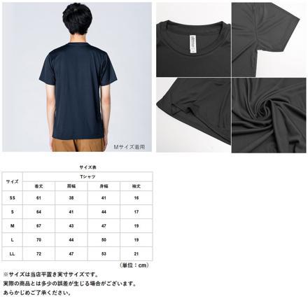 3.5オンス インターロック ドライTシャツ 014.パープル SSサイズ