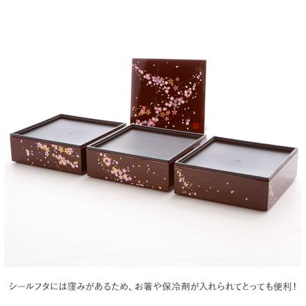 重箱 三段 5寸 重箱 桜さくら