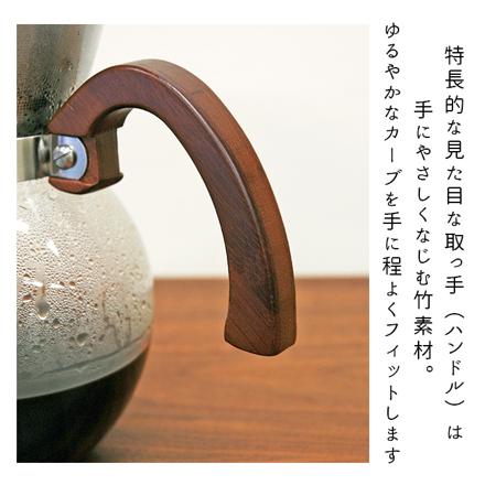 ロクサン コーヒーメーカー コーヒーメーカー 0701001.3cup