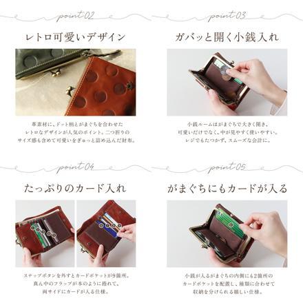 Laugh Rough 外ガマ二つ折り財布 GREEN