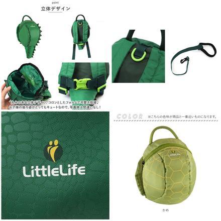 リトルライフ LittLeLife なりきりハーネス付きリュック 子供用ハーネス エイ