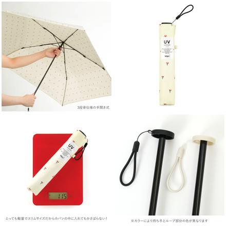 ワールドパーティ W by WPC. Air-Light UMbreLLa 115g 折りたたみ傘 クッカOF