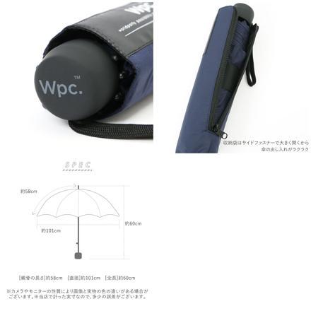 ワールドパーティー W by WPC. UX001 BaSic FoLDing UMbreLLa 折りたたみ傘 スクールストライプ