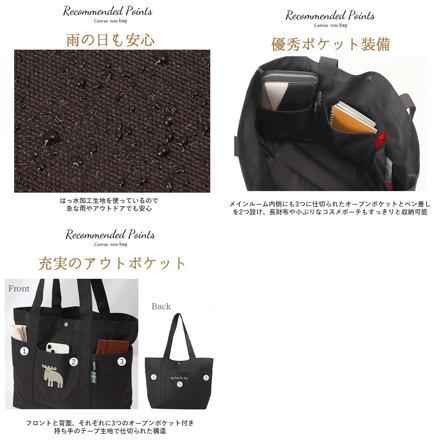 moz karuiiトート L トープ