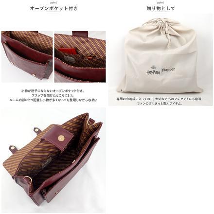 FLAPPER ハリーポッター ホグワーツ エンブレム 3Wayリュック リュック WINERED.グリフィンドール