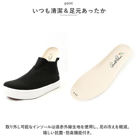 Arnold Palmer レイン対応スニーカー サイドゴア AL0867 24.5cm ブラック