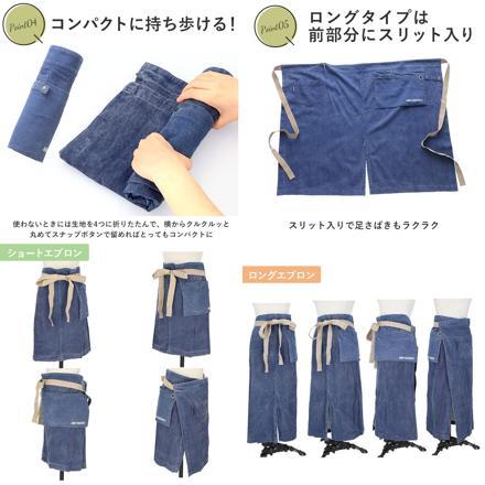 AND PACKABLE ギャルソンエプロン ロングエプロン コイルBK