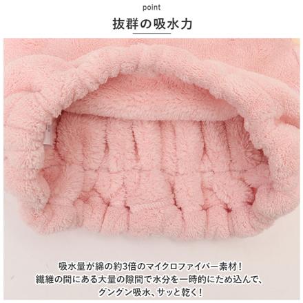 アニマル きゅうそくタオル ヘアキャップ イルカ