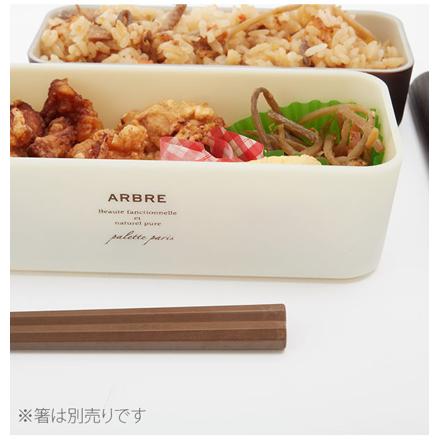 ARBRE アーブル 長角ネストランチ arbre42 270226.メープル